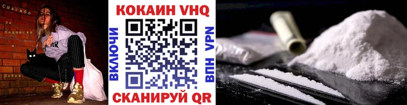Купить Кокаин  Амфетамин  ГАШИШ  Канабис  Меф  Мамоново