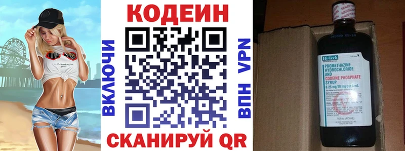 Codein Purple Drank  Купить закладки  Мамоново 