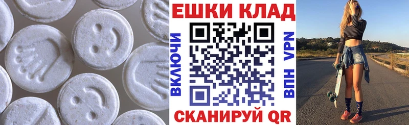 Купить  Мамоново  Ecstasy диски 