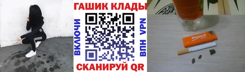 ГАШ индика сатива  Купить  Мамоново 