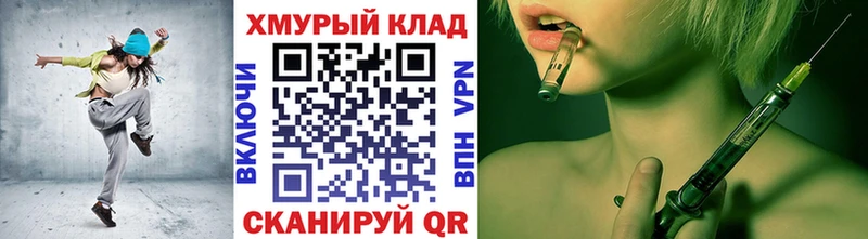 Героин афганец  Купить  Мамоново 