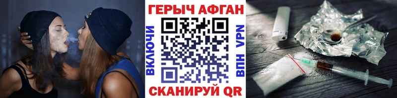 Героин VHQ Мамоново