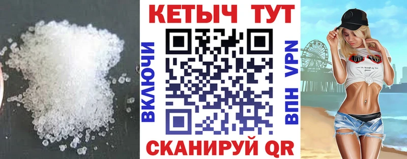 Купить где  Мамоново  КЕТАМИН ketamine 