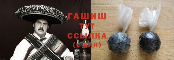 экстази Володарск