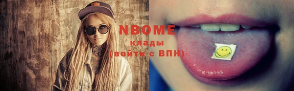 винт Волоколамск