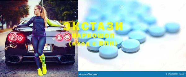 дживик Волосово