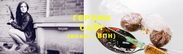 марихуана Верхнеуральск