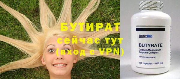 дживик Волосово