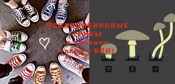 экстази Володарск