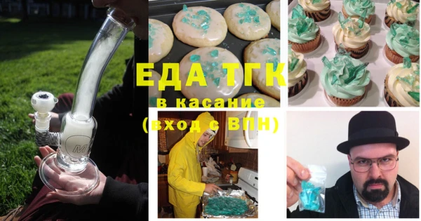 прущая мука Вяземский