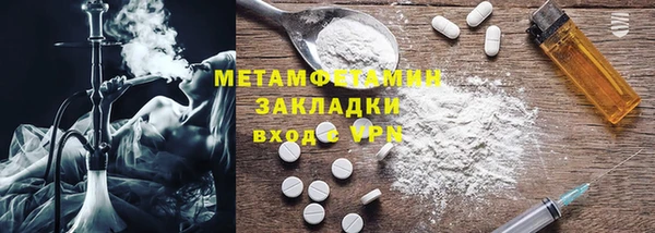 экстази Володарск