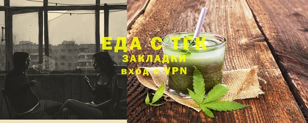 тгк Вязьма