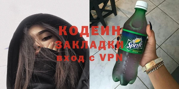 экстази Володарск