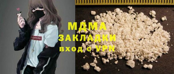 винт Волоколамск