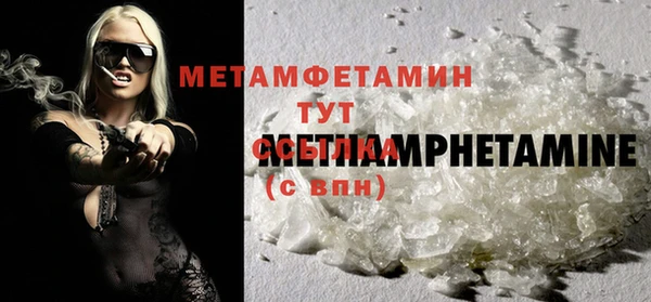 марихуана Верхнеуральск