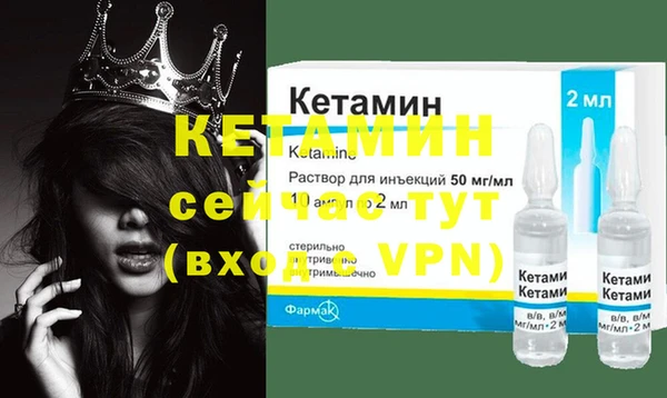 винт Волоколамск