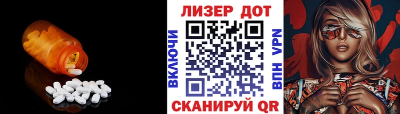 LSD-25 экстази ecstasy  Купить закладки  Мамоново 