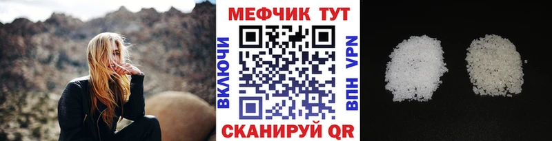 Купить где  Мамоново  Мефедрон VHQ 