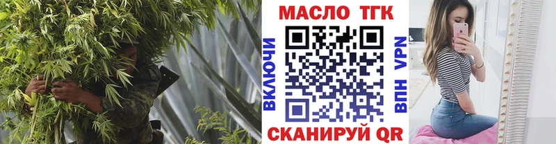 Купить закладки  Мамоново  Дистиллят ТГК вейп с тгк 